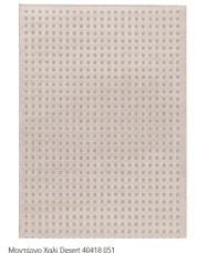 RC - CARPET DESERT 2.00X2.90 - 40418/051