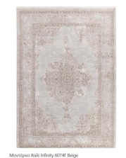 RC - CARPET INFINITY 2.40X3.00 - 6074F BEIGE