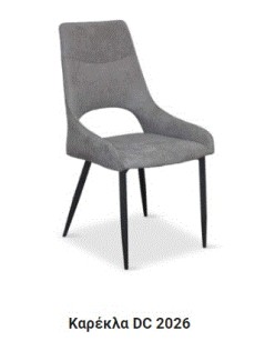 MELAPAN - CHAIR DC-2026
