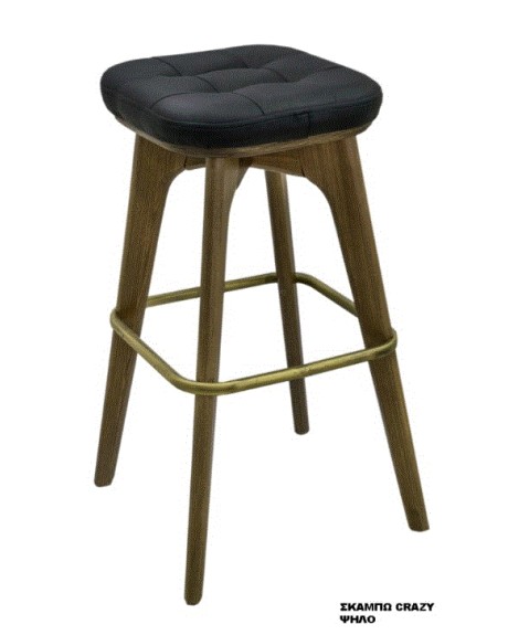 UNI- BAR STOOL CRAZY
